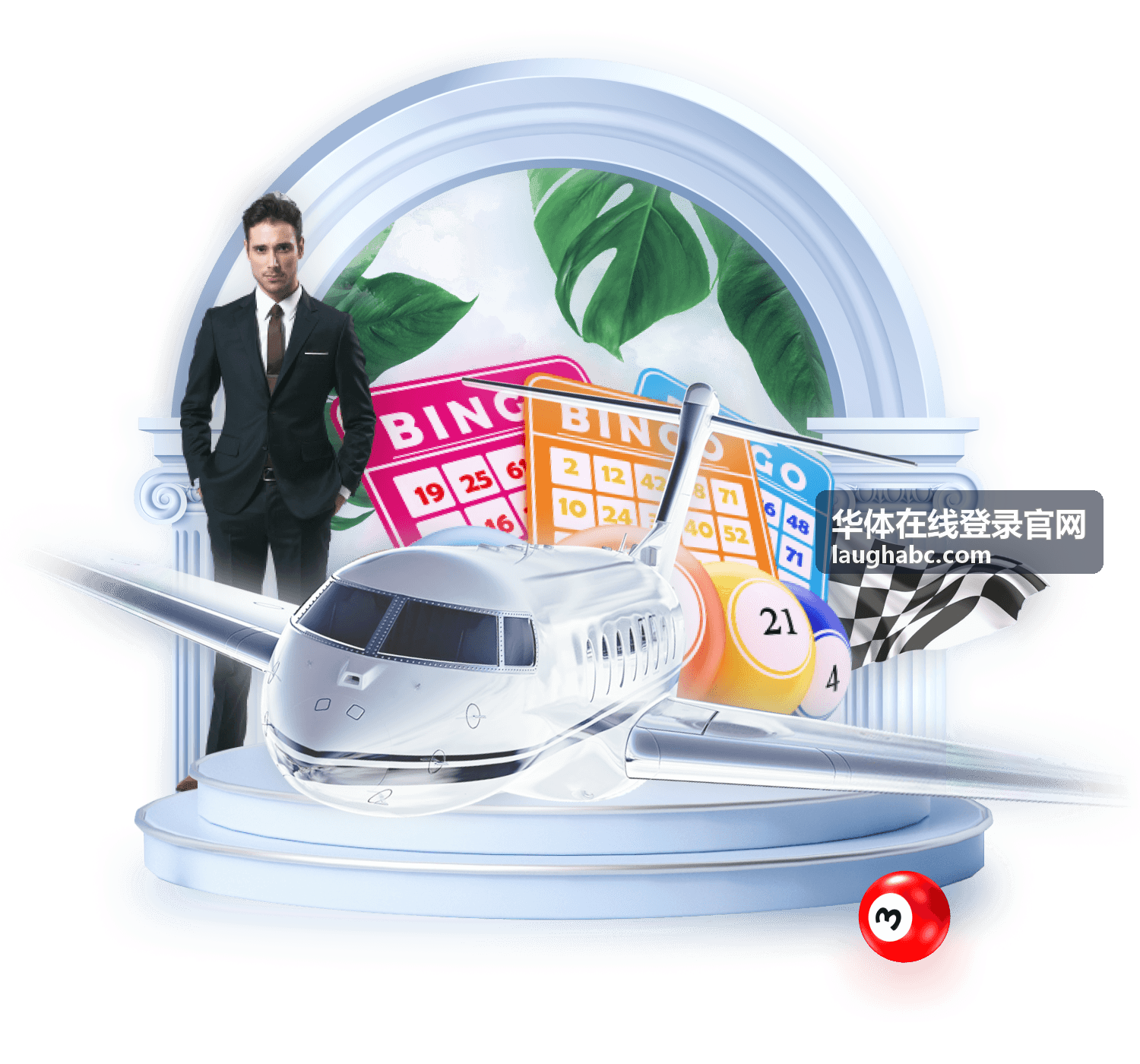 华体在线登录官网 意甲直播
